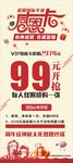 感恩卡