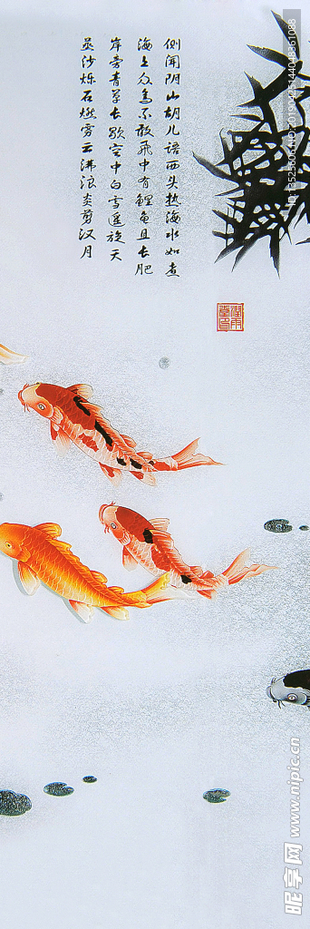 水墨