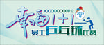 乒乓球比赛