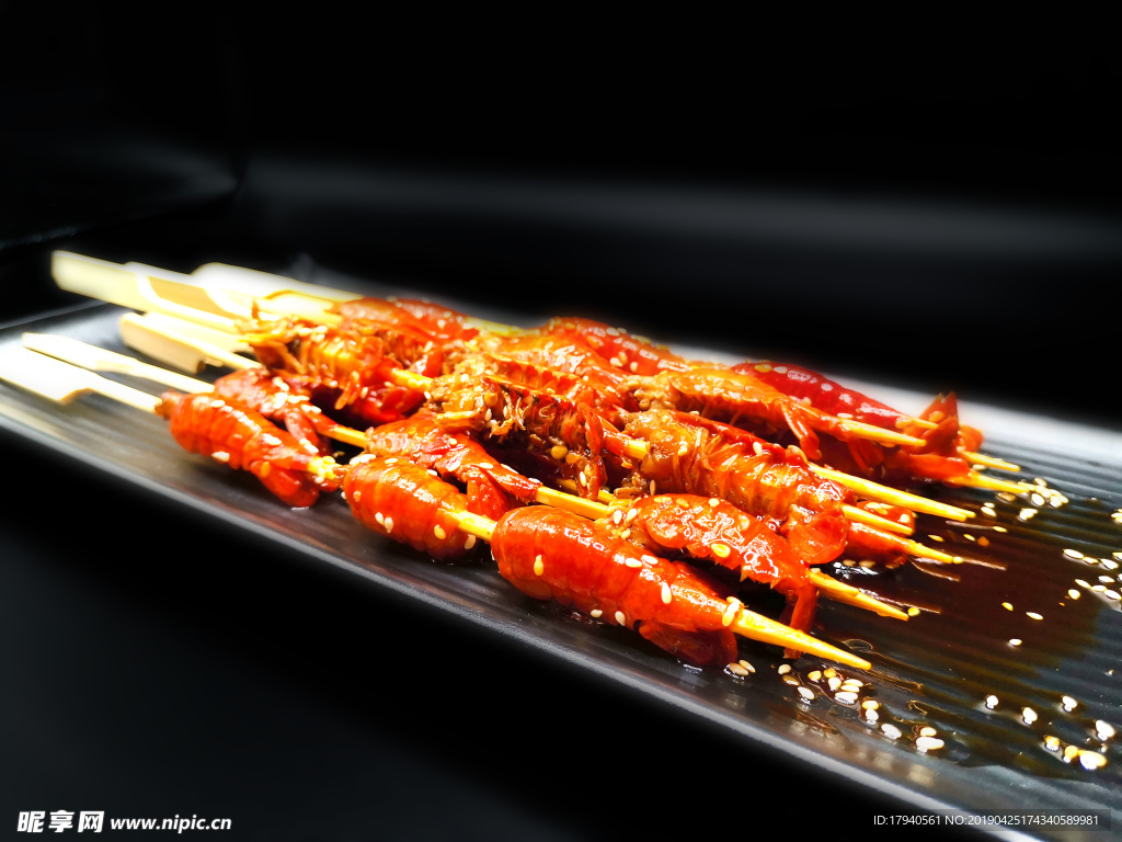 麻辣虾尾串