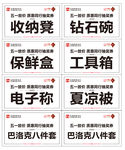 抽奖券