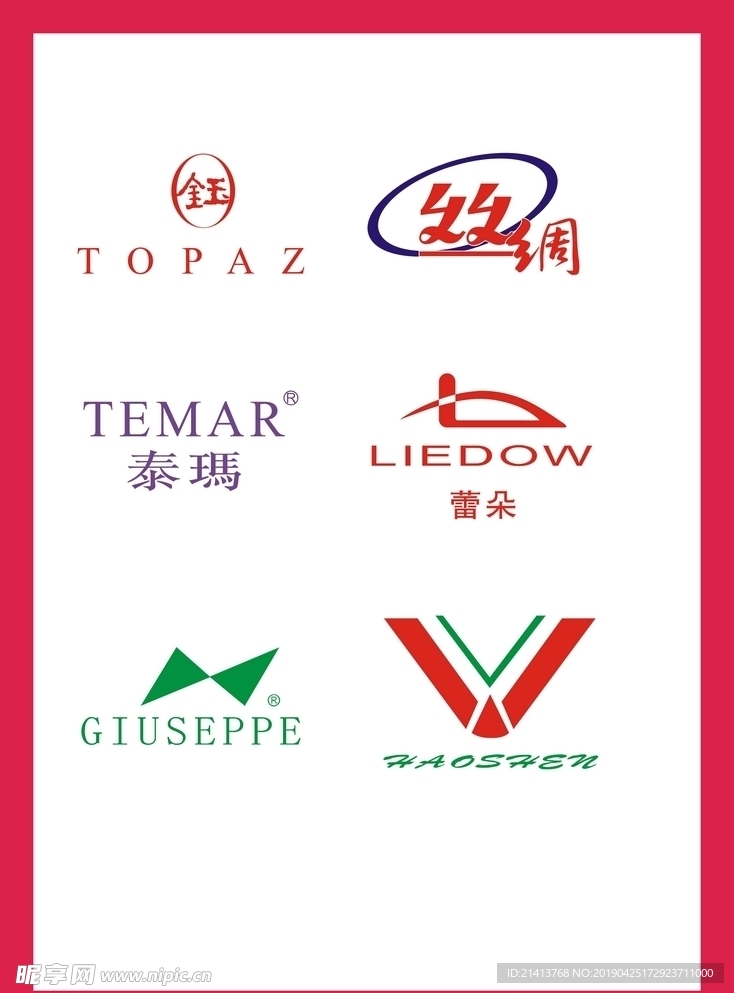 LOGOVI设计