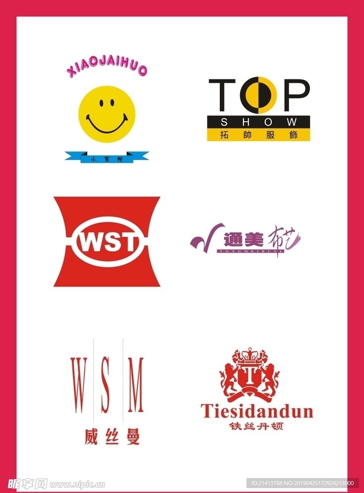 LOGOVI设计
