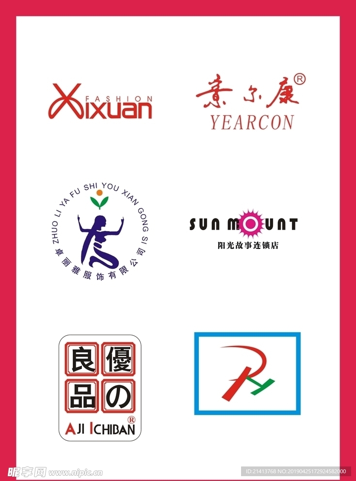LOGOVI设计