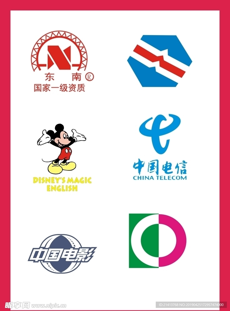 LOGOVI设计