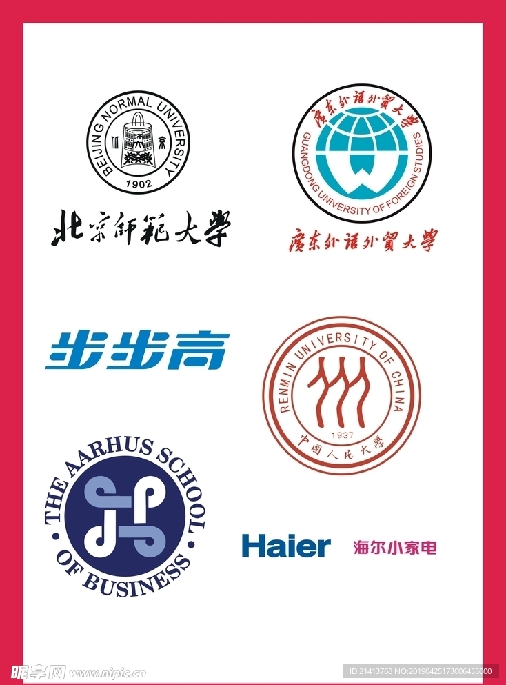 LOGOVI设计