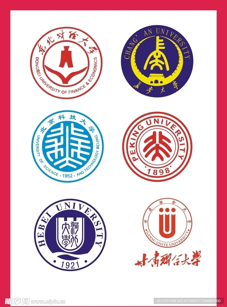 LOGOVI设计