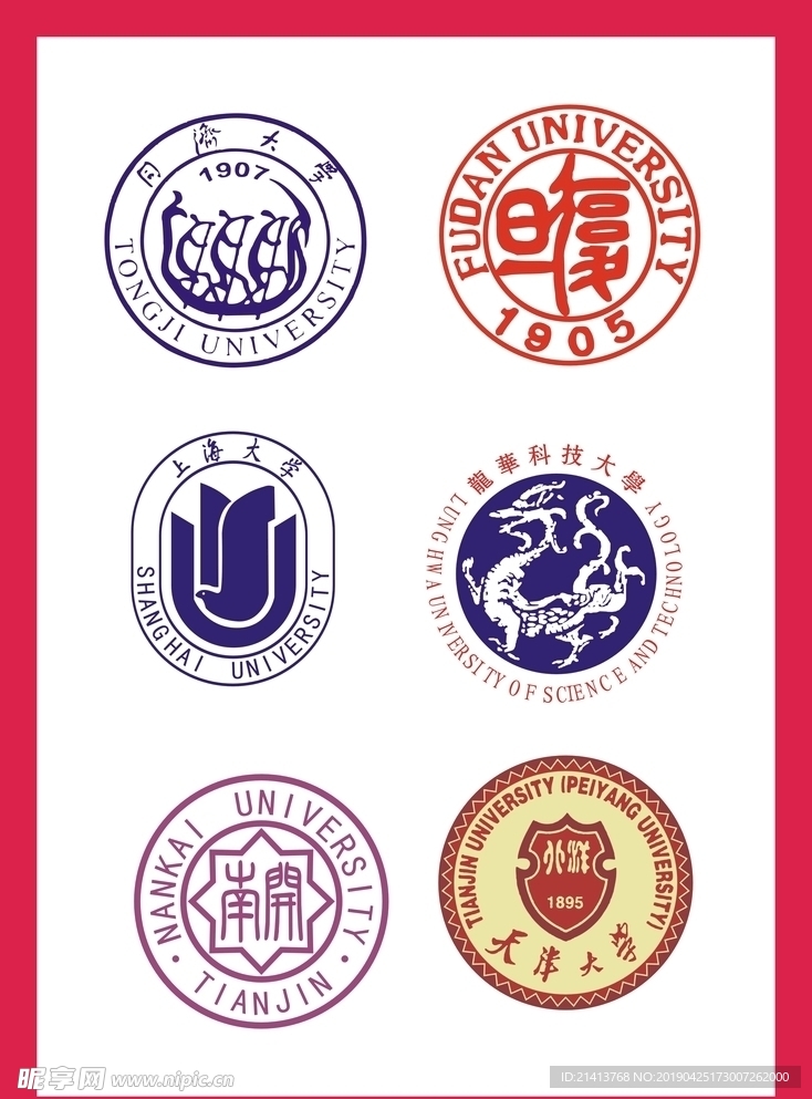 LOGOVI设计