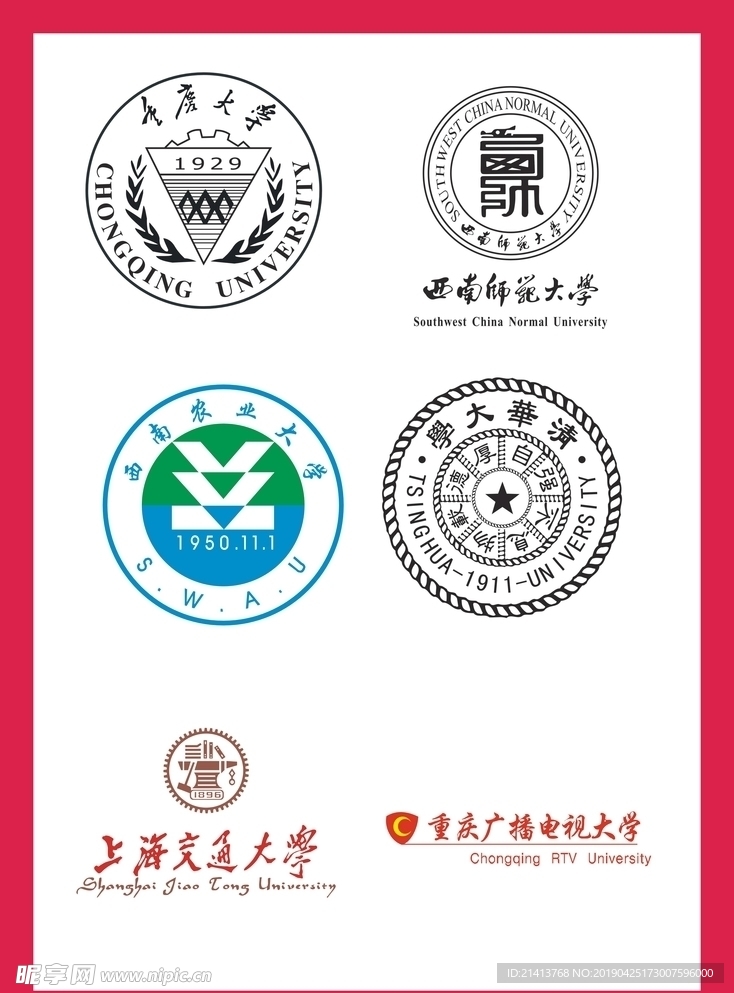 LOGOVI设计