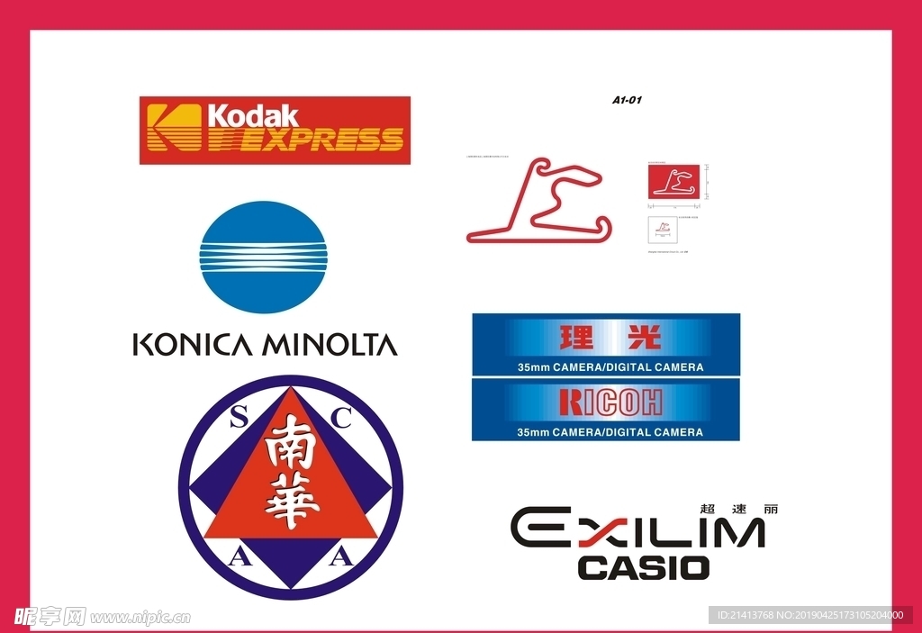 LOGOVI设计