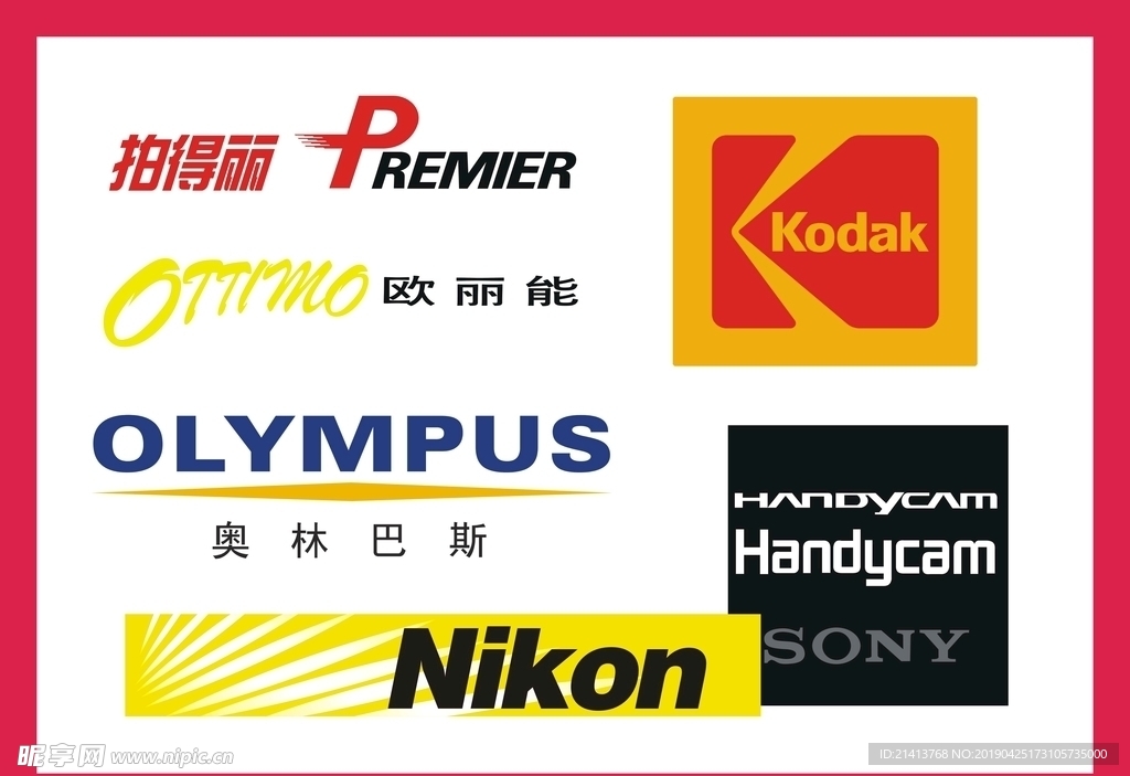 LOGOVI设计