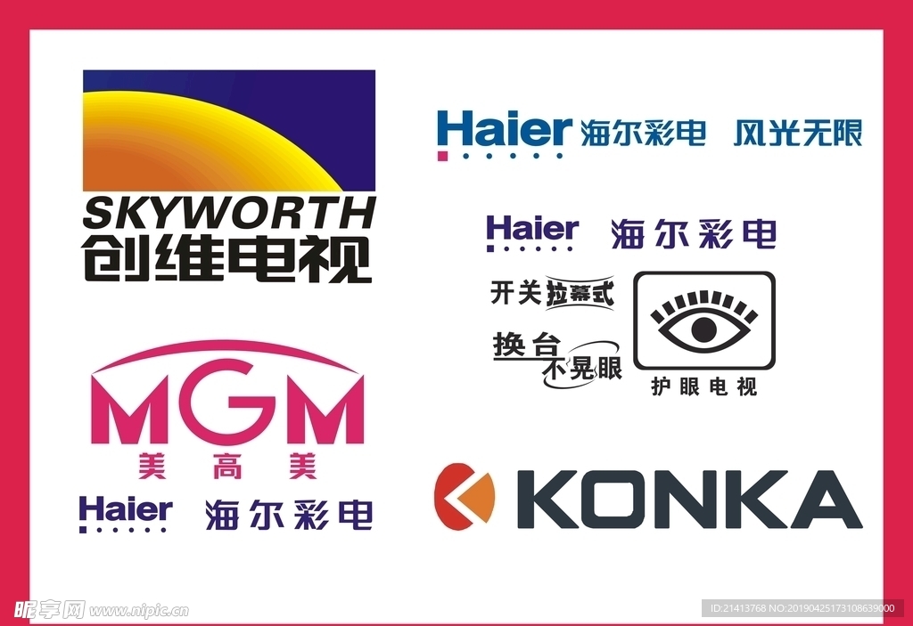LOGOVI设计