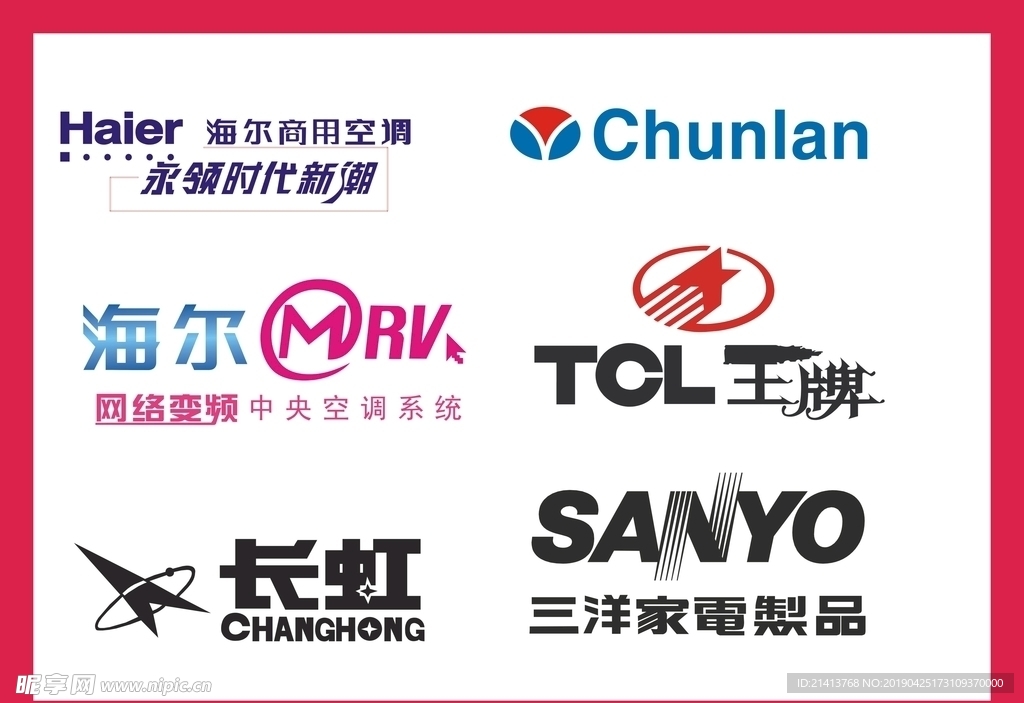 LOGOVI设计