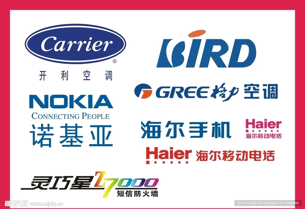 LOGOVI设计