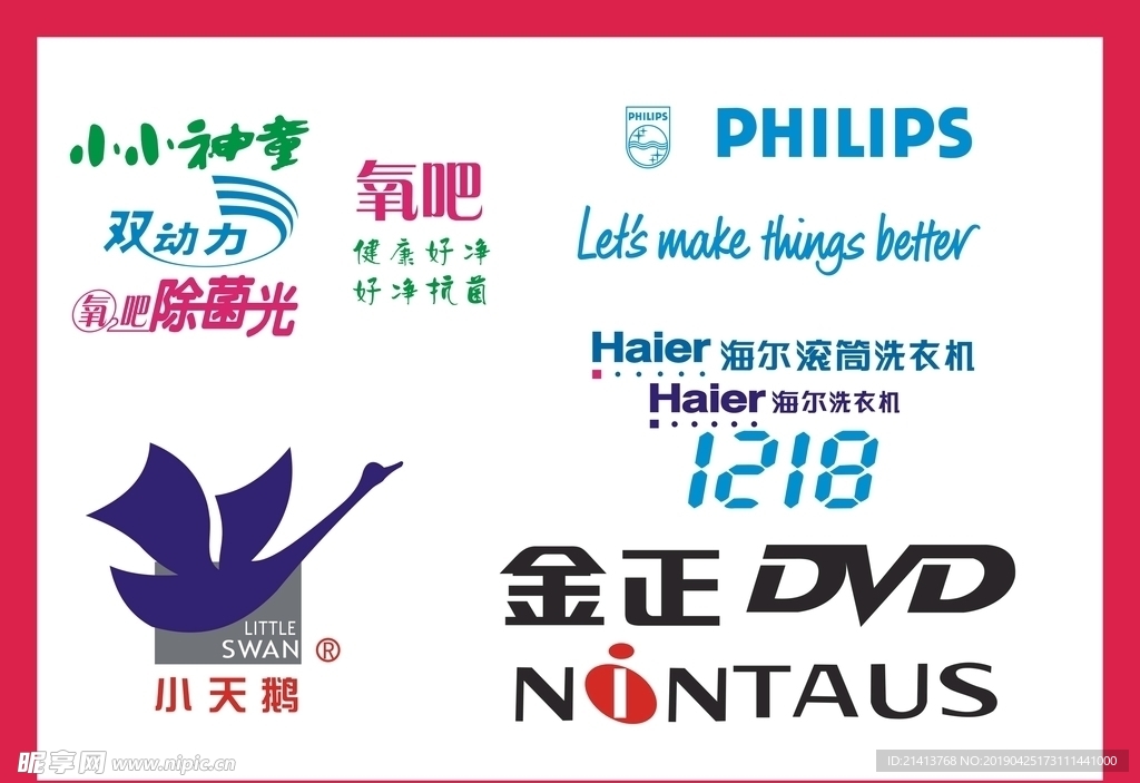 LOGOVI设计