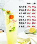 奶茶