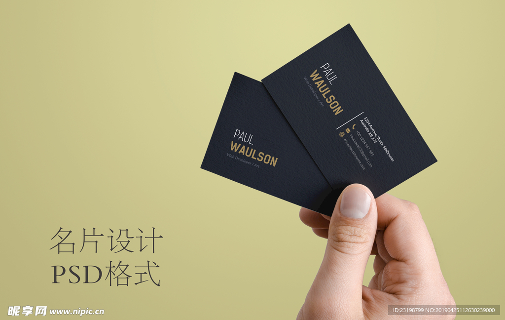 黑金高档名片