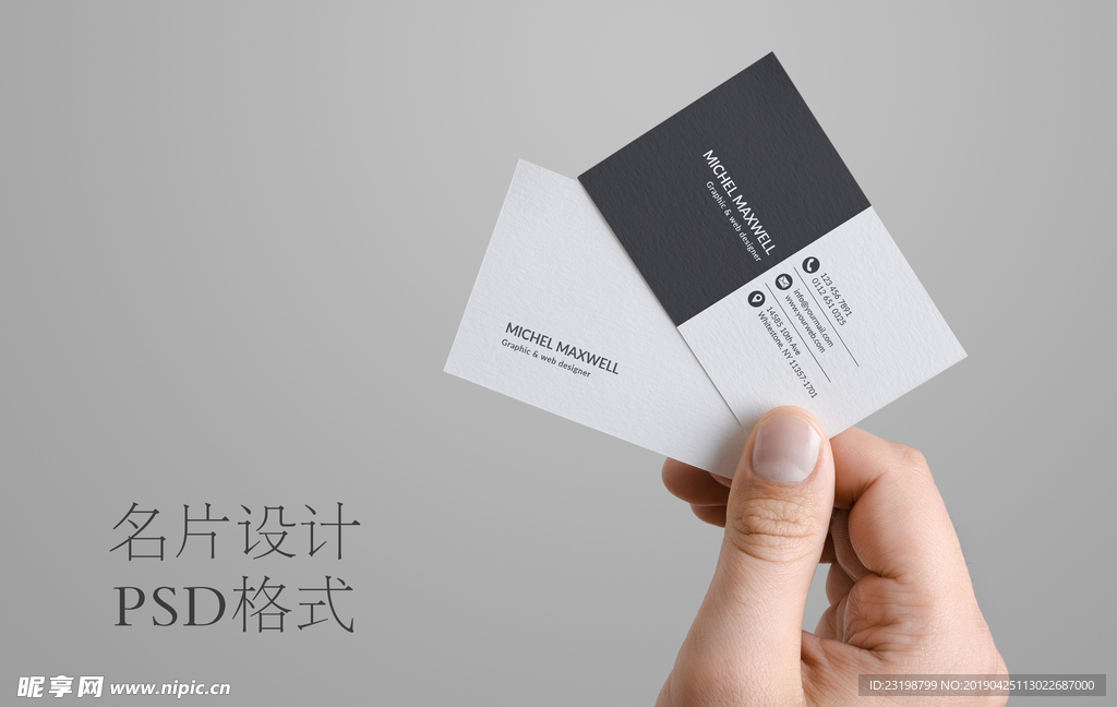 现代简约名片