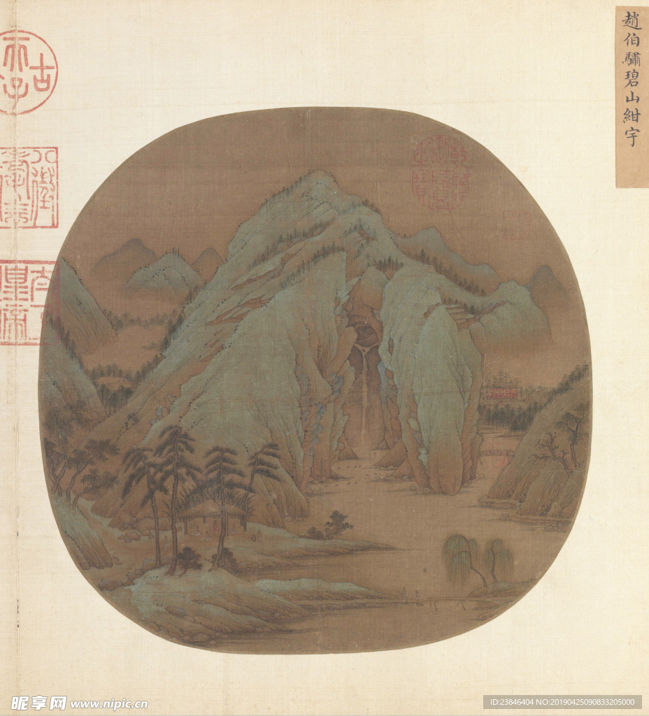 南宋 赵伯骕 碧山绀宇图