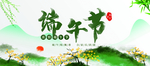 端午粽动员 端午促销 五折特