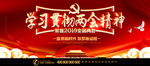 两会