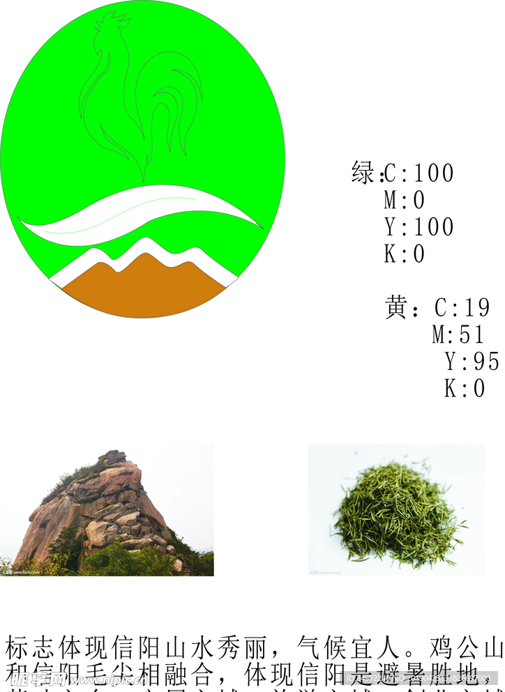 loog标志