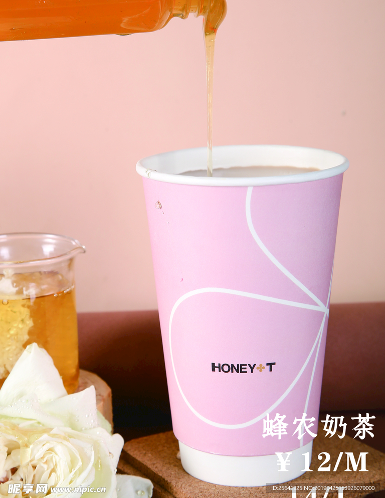 蜂农奶茶