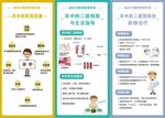 卒中的防治