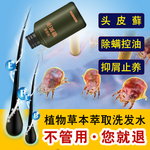 洗发水