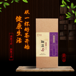 驱湿茶