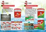 K11防水