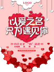 七夕