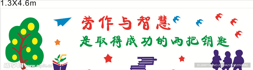 阅览室