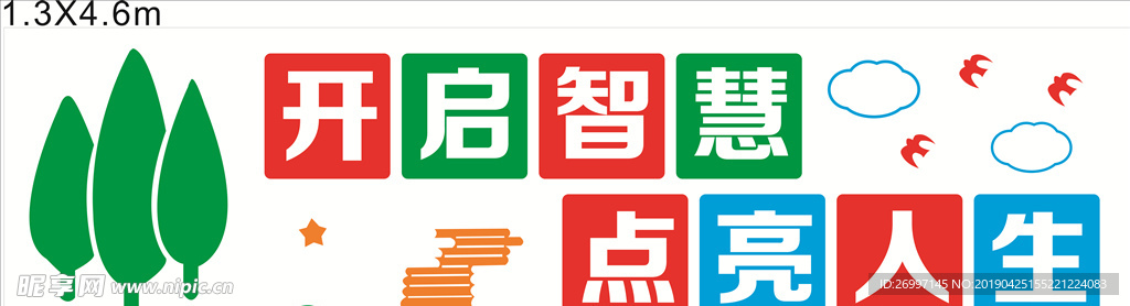 阅览室