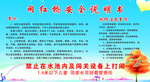 网红桥