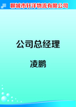 运输车制度