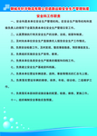 运输车制度