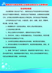 运输车制度