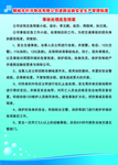 运输车制度