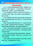 运输车制度