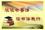 书
