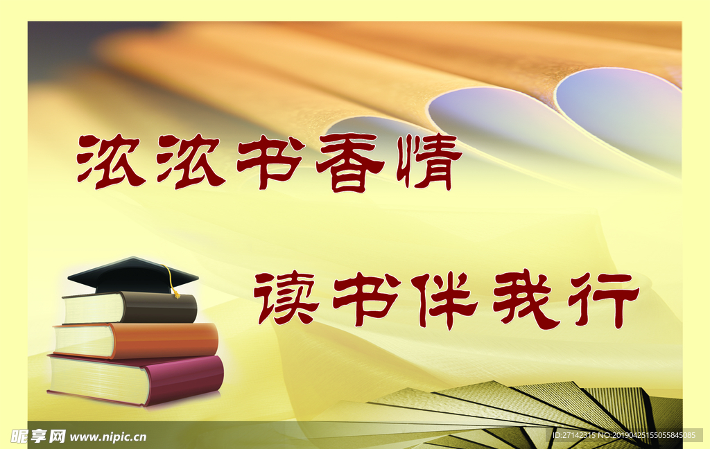 书