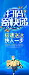 扫码寄快递