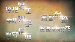 字体设计