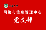 宁夏大学