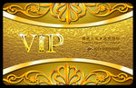 VIP会员卡
