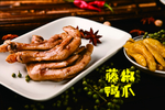 鸭脚