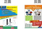 智能家居 英硕智能门锁