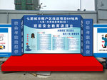宣讲台效果图