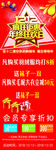 双十二